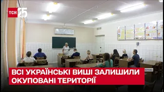 З окупованих територій виїхали всі українські виші / навчальний рік, 1 вересня – ТСН