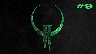 Quake II: #9: City Unit [Hard Difficulty / All Secrets]