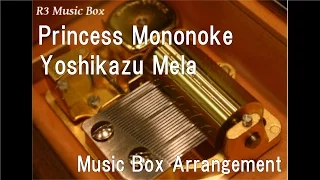 Princess Mononoke/Yoshikazu Mela [Music Box] (Anime "Princess Mononoke" Theme Song)