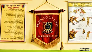 Cambridge International School Phagwara NCC Room