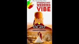 🔥 Hot Ethiopian Wedding Vibe Music Mix Dj Natmer  vol -1 🔥