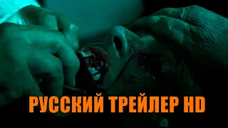 ГОСПОДИН ДЬЯВОЛ (Il signor Diavolo, 2019) - русский трейлер HD