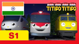 Titipo Hindi Episode l सीजन 1 #26 बाय बाय टीटीपो l टीटीपो टीटीपो हिंदी l Show for Kids