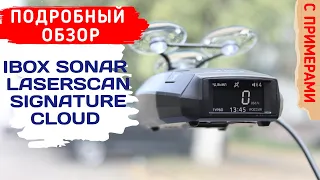 СИГНАТУРНЫЙ РАДАР ДЕТЕКТОР IBOX SONAR LASERSCAN SIGNATURE CLOUD / ПОДРОБНЫЙ ОБЗОР