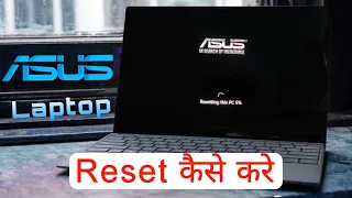 How to Reset Asus Laptop Windows 11 | Asus Laptop ko Format & Reset Kaise Kare