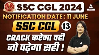 SSC CGL 2024 | SSC CGL English By Swati Mam | SSC CGL English Practice Set | Class- 13