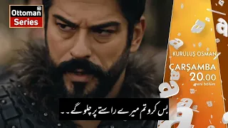Kurulus Osman Season 5 Episode 142(12) Trailer in Urdu Subtitle kurulus Osman season 5 Episode 12