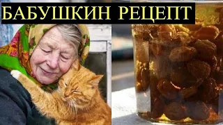 Бабушка-Соседка поделилась Рецептом для Чистки Печени (и Не только), о Котором все Забыли!