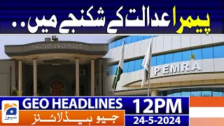 Geo News Headlines 12 PM - UAE to invest $10bn in Pakistan | 24 May 2024