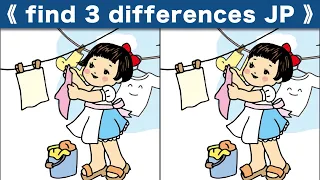 Spot the difference|Japanese Pictures Puzzle No778