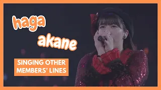 haga akane singing other members' lines | 羽賀朱音が他のメンバーのパートを歌う