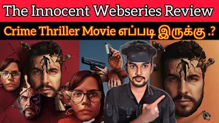 என்ன படம்டா சாமி | பார்த்தே தீர வேண்டிய Webseries The Innocent Webseries Review | Netflix  Series 🤩🔥