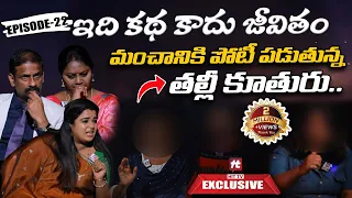 Idi Katha Kadu Jeevitham Ep-22 | Advocate Ramya | Dr.Kalyan Chakravarthy | Sreevani@HitTVExclusive