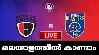 kerala blasters fc vs north east united fc live || kbfc vs neufc || isl live match today #isl