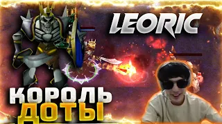 Skeleton King Best Playing IMBA FARM from A3A4TOSTOBOY Капсы тут @AzaDoter