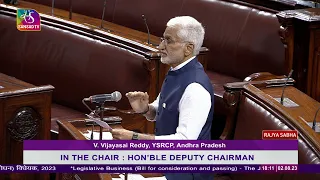 V.Vijayasai Reddy's Remarks | The Jan Vishwas (Amendment of Provisions) Bill, 2023