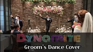 BTS - dynamite 역대급 다이너마이트 신랑 댄스 커버 Groom's dance cover