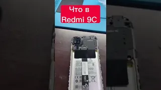 Redmi 9C зачем так ?🤯