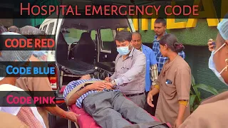 How to react quickly during hospital emergency code || code pink , code red , code blue mock drill