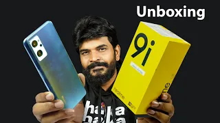 realme 9i Unboxing & initial Impressions || in Telugu ||