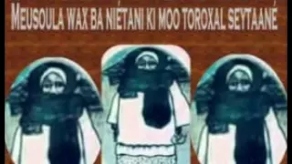 Wolofal Sokhna Diarra Bousso - Serigne Cheikh Diop Mbaye