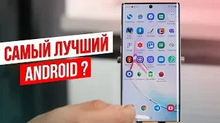 Обзор Samsung Galaxy Note 10+ / ЛУЧШИЙ ФЛАГМАН 2019?