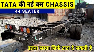 TATA 712 BUS CHASSIS | REVIEW