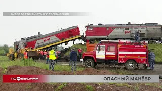 Тепловоз сошёл с рельсов во время маневровых работ на станции Вихоревка