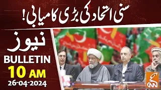 Sunni Ittehad big Victory  | News Bulletin | 10 AM | 26 April 2024 | GNN