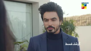 Recap - Meesni Ep 85 - ( Bilal Qureshi, Mamia ) 16th May 2023 - HUM TV