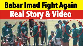 Babar Azam fight with Imad Wasim Real Story | Real Video of Fight