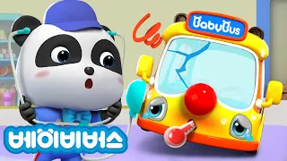 뚜뚜버스 검사가 싫어요 | 자동차 동요 | 베이비버스 인기동요 | BabyBus