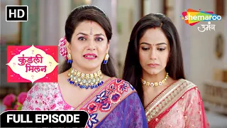 Kundali Milan Hindi Drama Show | Latest Episode | Badle Ki Bhaavna | Episode 76 | Hindi Tv Serial