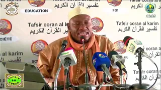 13 Imam Abdoulaye Koïta Tafsir de la sourate Houd spécial Ramadan jour 13 le 14 avril 2022