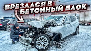 Тачка за миллион. Бмв После Сильного Дтп. Восстановление Ремонт Тойоты. DDPAI N3Pro.