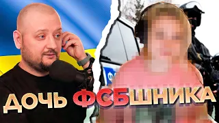 Дочь ФСБшника. Это СИЛЬНО! Чат рулетка. Украина Обетованная