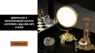 Дзеркало з позолоченої латуні «Mystery» від Сre Art, Італія