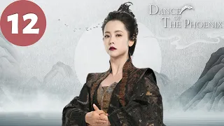 ENG SUB | Dance of the Phoenix | EP12 | 且听凤鸣 | Yang Chaoyue, Xu Kaicheng