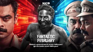 2024 February Month OTT Release & Theatre Release Movies | New Malayalam Movie Release Date