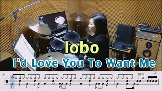 I'd Love You To Want Me - lobo [질주드럼/악보영상] 우은주