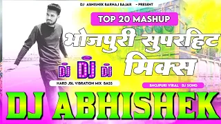 Dj Abhishek Barhaj Bajar All Top 20 Bhojpuri Mashup Hard Vibration Bass Mix Dj Song