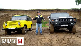 HUMMER H2 или УАЗ - КТО ЛУЧШЕ на БЕЗДОРОЖЬЕ???