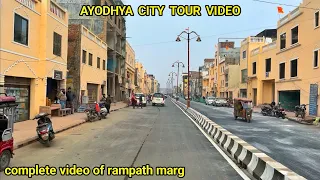Ayodhya rampath marg/ayodhya city tour video/ayodhya work progress/rammandir/janmabhoomi path/रामपथ