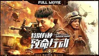 The Elephant Graveyard | ENG SUB | Action | War | Full | #GunBattleMovie