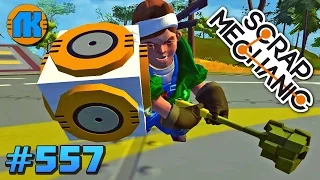 Scrap Mechanic  #557  ЛЕВИТАЦИЯ  ГРАВИТАЦИОННЫЕ БАГИ В СКРАП МЕХАНИК !!!