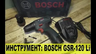 Инструментарий: обзор шуруповёрта BOSCH GSR-120 Li / бьёт патрон, но есть причины НЕ МЕНЯТЬ!
