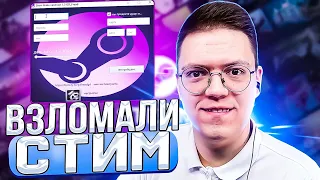 КАК НАКРУТИТЬ ДЕНЬГИ СТИМ, проверка! разоблачение ВИРУСНЫХ ПРОГРАММ ПОДПИСЧИКОВ!