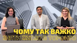 РІЄЛТОР ПРО ОРЕНДУ | Де і як шукати житло | Які документи потрібні | Вартість послуг ріелтора