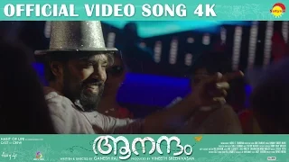 Rathivilaasam Nivin Pauly Video Song 4K | Film Aanandam