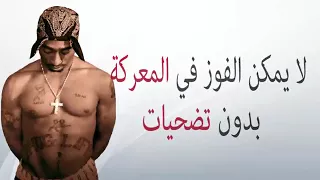 اجمل اغنية لتوباك مع حكم روعة 2   YouTube